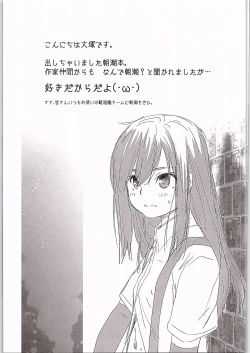 Page 26 of Asashio Tokkun shimasu!