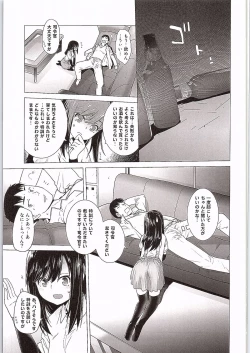 Page 8 of Asashio Tokkun shimasu!