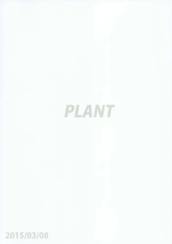 Page 49 of Aru Hi no Futari Akiha Hen