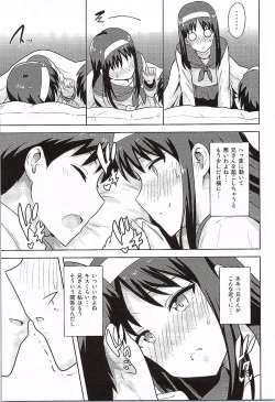 Page 6 of Aru Hi no Futari Akiha Hen