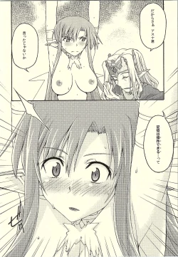 Page 13 of ochiru