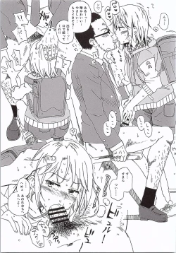 Page 4 of CINDERELLA GIRLS TRASH BOX :2.0