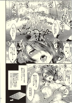 Page 23 of Kirijo Brilliant Park