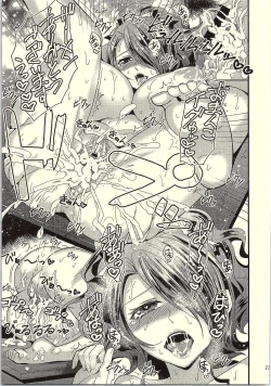 Page 26 of Kirijo Brilliant Park