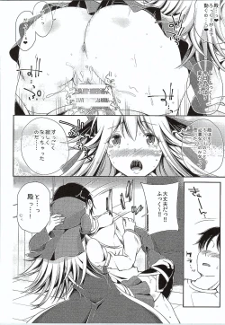 Page 7 of Tono to Issho ni Chikujou shichau?