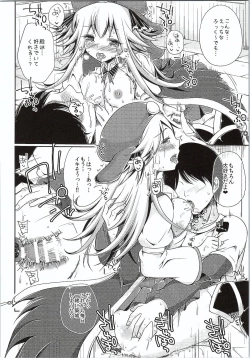 Page 9 of Tono to Issho ni Chikujou shichau?