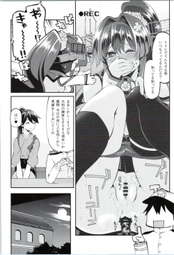 Page 7 of Onaho Yamato Oshite Mairimasu
