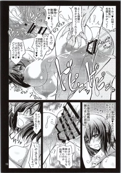 Page 15 of Yamashiro Kakko Dere Zumi