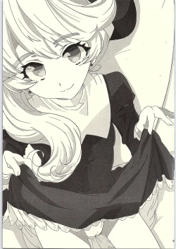 Page 2 of Shihainin! Tasha ga Goyou de gozaru desu!