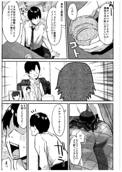 Page 7 of Sakuma Drop