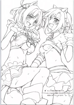 Page 24 of Egao ga Suteki desu-.