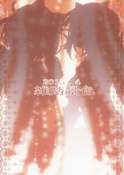 Page 26 of Egao ga Suteki desu-.