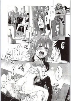 Page 4 of Egao ga Suteki desu-.