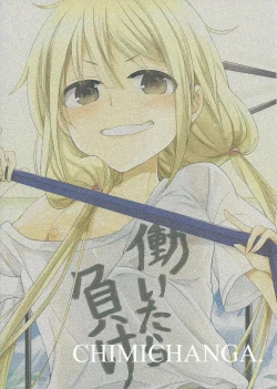 Page 25 of Anzu, Takeuchi P ni Honki Dashima-su!