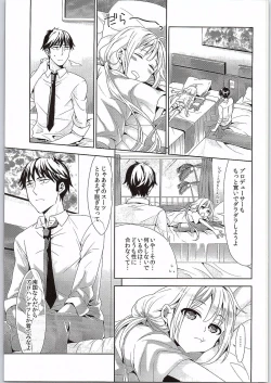 Page 9 of Anzu, Takeuchi P ni Honki Dashima-su!