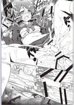 Page 18 of Oto no Hibikanu Heya no Naka