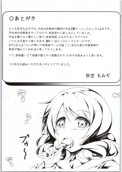 Page 20 of Oto no Hibikanu Heya no Naka