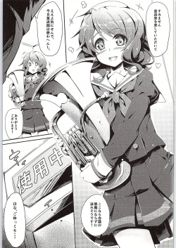 Page 4 of Oto no Hibikanu Heya no Naka