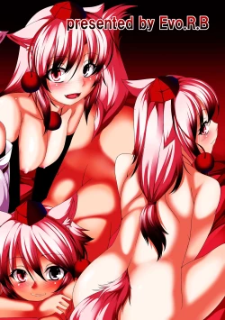 Page 19 of Wanwano Kazoku Keikaku Zouryouban