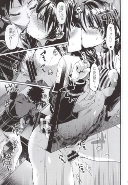 Page 16 of Houkago Hospitality 2