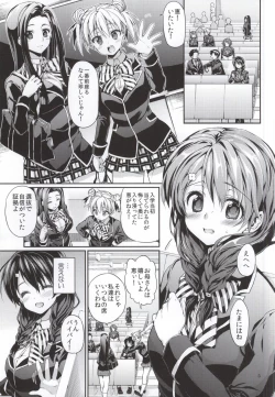 Page 2 of Houkago Hospitality 2