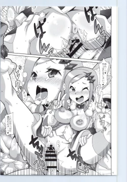 Page 14 of Idol Rule