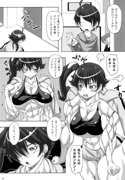 Page 5 of Hihou Caligulation