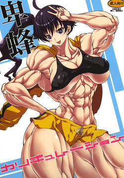 Download Hihou Caligulation