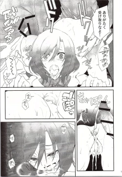 Page 14 of Darkside Live