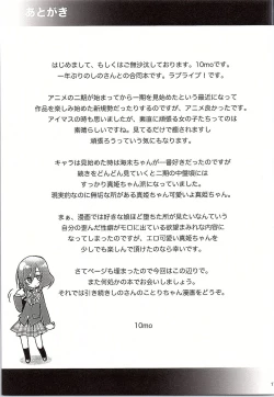 Page 16 of Darkside Live