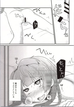 Page 30 of Darkside Live