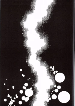 Page 22 of Ura Cinema Making One Year After