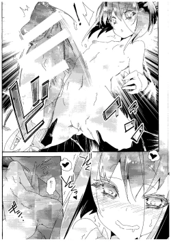 Page 12 of Taihou ga Shinkai Seikan ni Ochitara