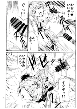 Page 11 of Tasogare no Ame