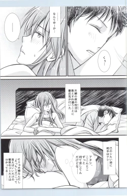 Page 4 of Ikari Asuka-san no Ecchi Hon.