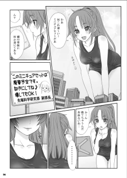 Page 13 of Big Girl Crushed Us