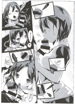 Page 13 of Popuni Kei Joshi Panic!