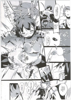 Page 28 of Popuni Kei Joshi Panic!