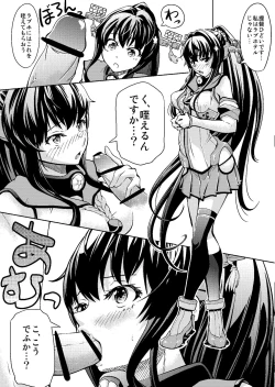 Page 1 of Yamato o Ii Kanji ni Ikasete Age mashita.