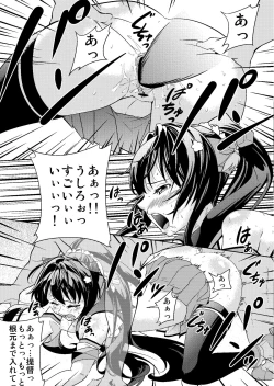 Page 4 of Yamato o Ii Kanji ni Ikasete Age mashita.