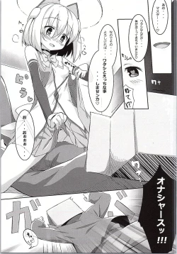 Page 6 of +1000sex!!