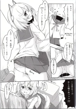 Page 8 of +1000sex!!