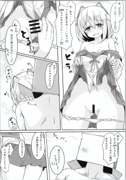 Page 9 of +1000sex!!