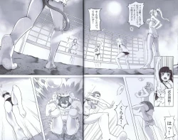 Page 7 of Bug Art Online 2.0