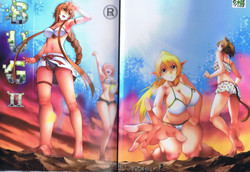 Download Bug Art Online 2.0