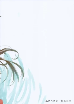 Page 19 of Bishonure Nagato to Ecchi