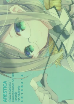 Page 25 of Boku no suki na sensei