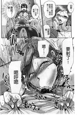 Page 170 of New-ring ♥ TOIRO