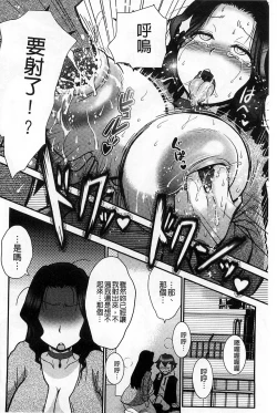 Page 220 of New-ring ♥ TOIRO