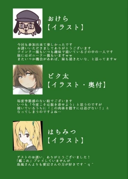 Page 31 of RENDEZVOUS 60 MICRONS'